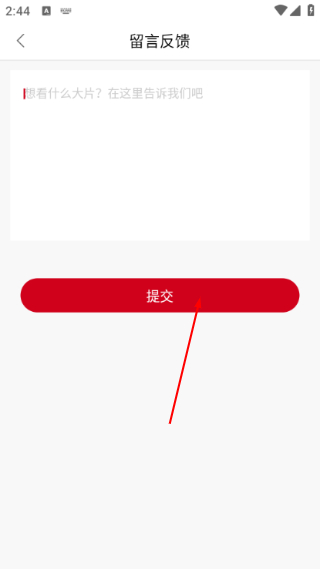 快喵新版官网入口在线看