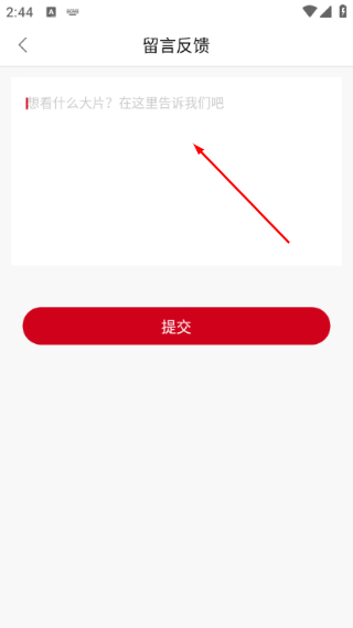 快喵新版官网入口在线看