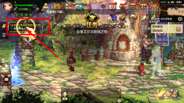 地下城与勇士中文版