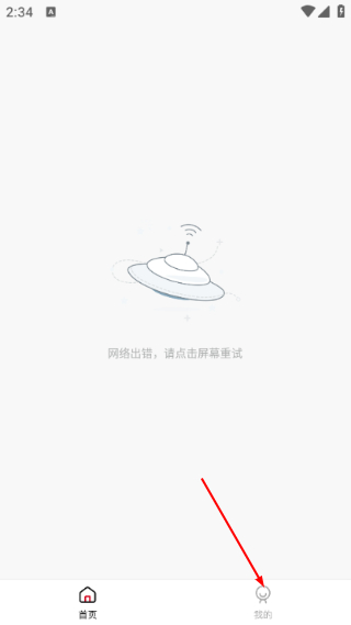 快喵新版官网入口