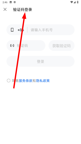 化纤邦