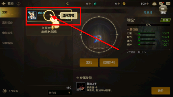 地下城与勇士DNF手游版