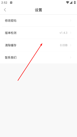 快喵新版官网入口下载