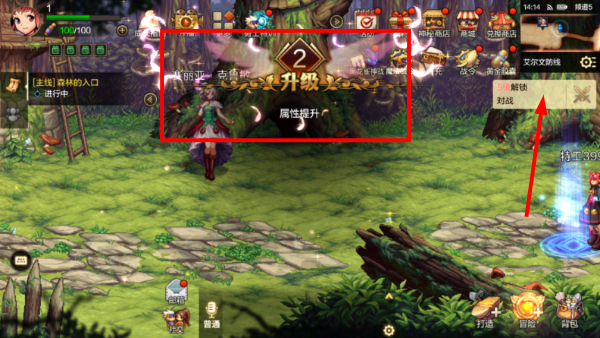 腾讯地下城与勇士DNF移动版