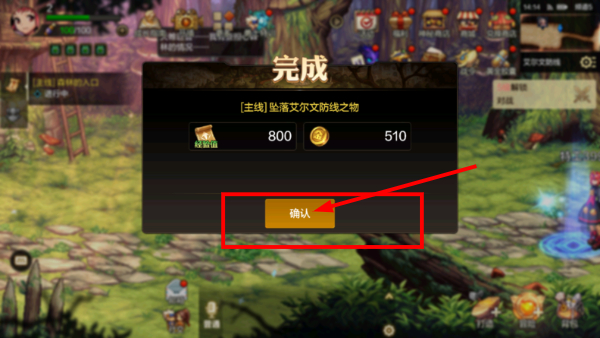腾讯地下城与勇士DNF移动版