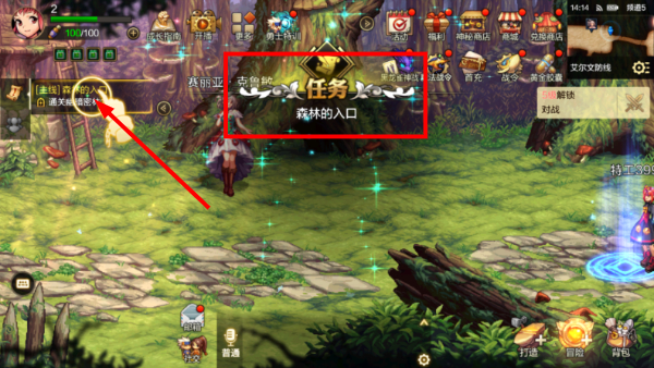 腾讯地下城与勇士DNF移动版