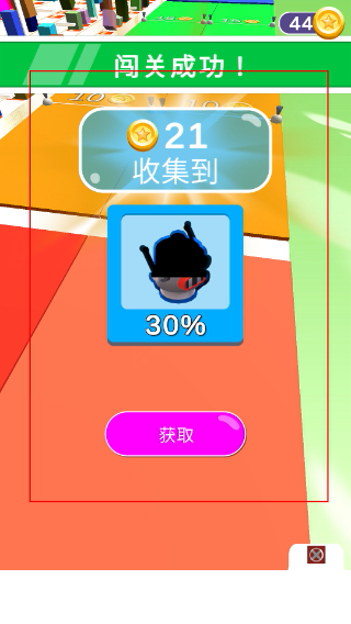 画个腿快跑