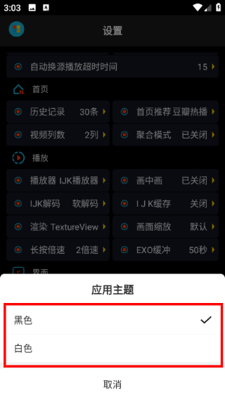 黄金影视2026最新手机安卓版下载下载