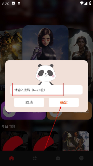 网飞猫下载