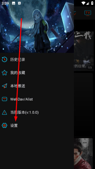 黄金影视v1.1.8最新版本下载