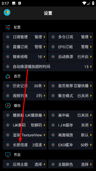 黄金影院在线观看直播下载