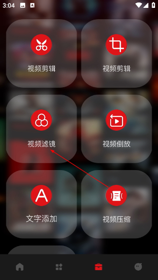 网飞猫官方正版下载