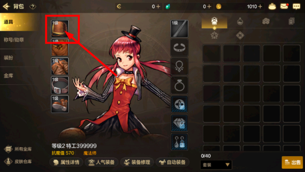 腾讯地下城与勇士DNF体验服