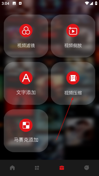 网飞猫ncat下载