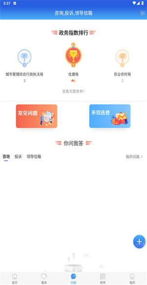 冀云正定