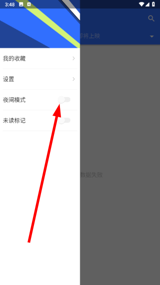春意影院软件官网下载