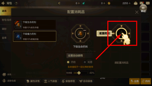 腾讯地下城与勇士手机版