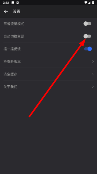 春意影院软件下载安装