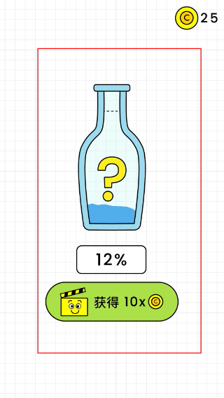 快乐玻璃杯