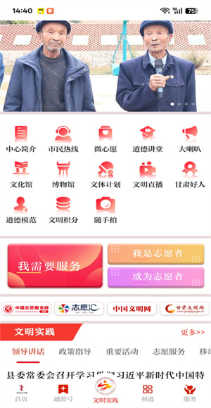 新通渭