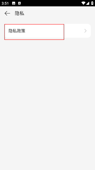 手机搬家app官方版免费下载