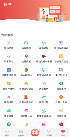 滦平融媒