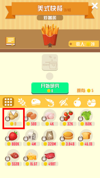Idle Cook Tycoon