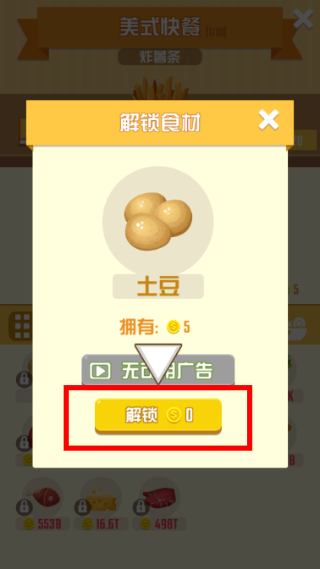 Idle Cook Tycoon