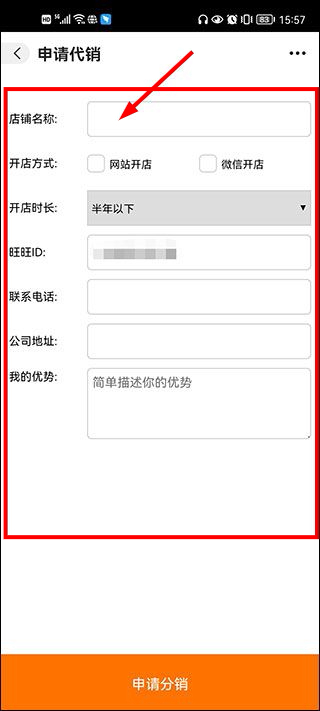 1688阿里巴巴批发网国际版下载