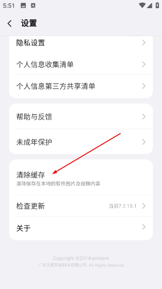 vivo游戏助手最新版下载