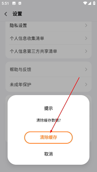 vivo游戏助手最新版下载