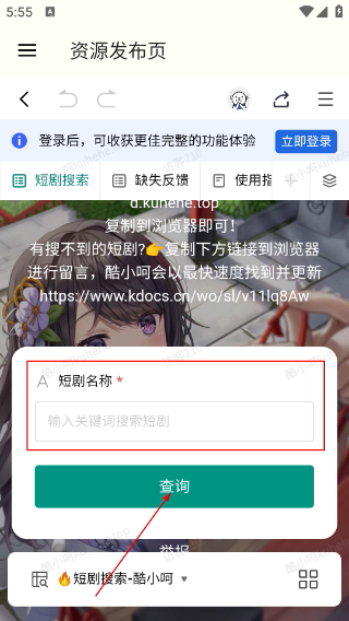 谷歌学术助手下载