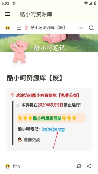 谷歌学术论文下载