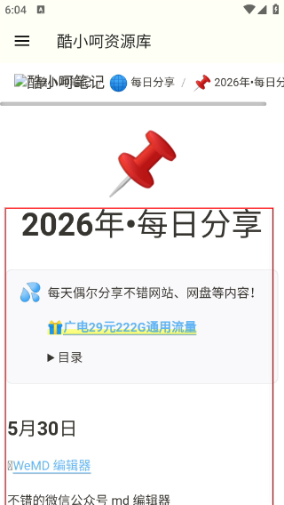 谷歌学术论文下载