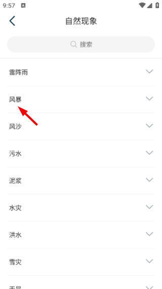 藏译通