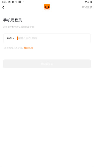 探探