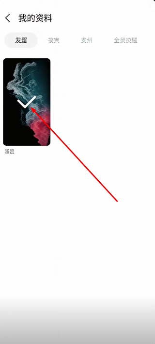 三星主题商店app下载官网