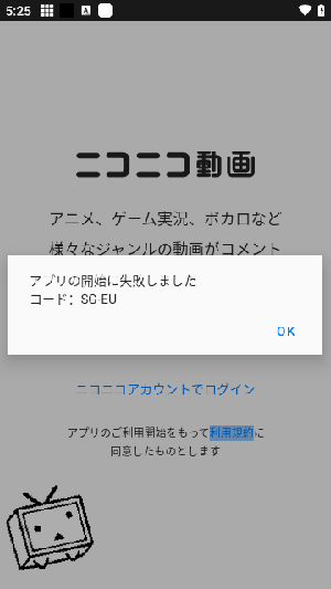 ニコニコ動画截图4