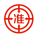 准题库
