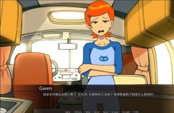少年骇客SLg游戏汉化版截图1