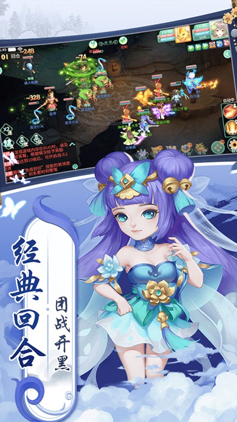 御神决手机版截图4