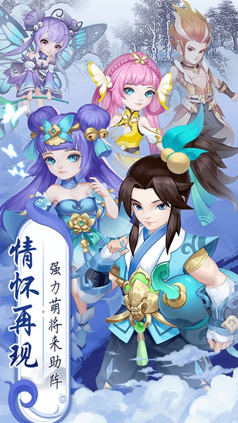 御神决手机版截图1