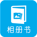 电子相册制作软件手机版