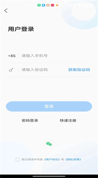 邹平融媒截图2