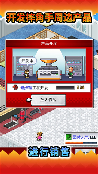 摔跤擂台物语截图2