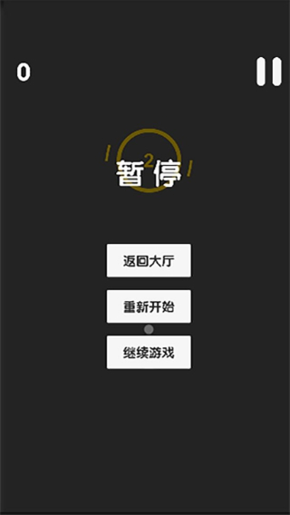 朵朵玩游手机版截图3