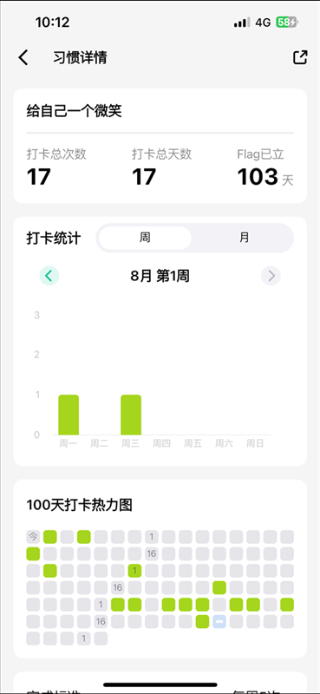 敲敲截图1