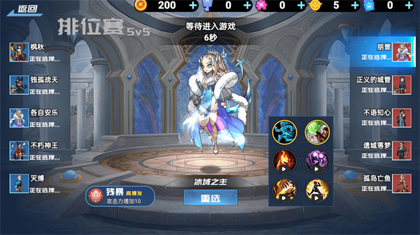 打爆你老家手机版截图3
