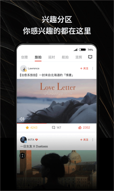 新片场视频素材截图5