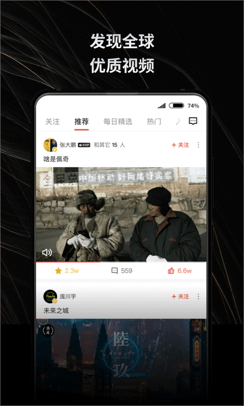 新片场视频素材截图2